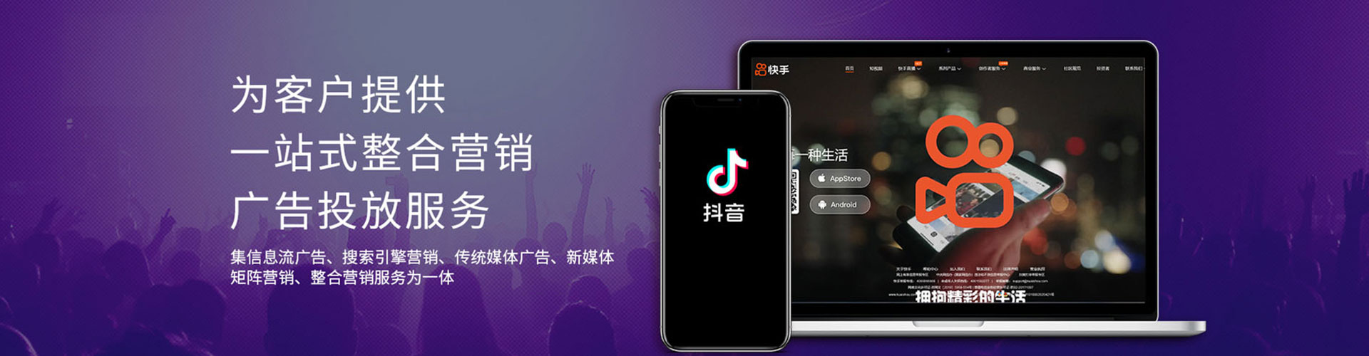 丰镇sem外包