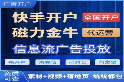 百度竞价个人开户技巧与策略
