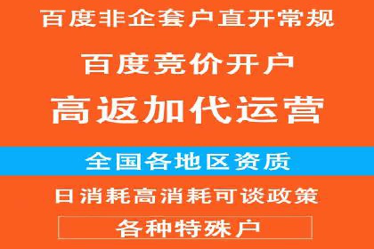 信息流推广策略调整：案例反思与改进
